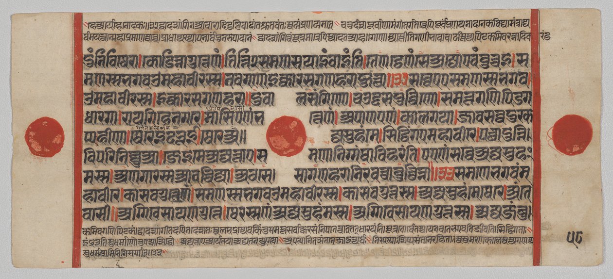 Manuscrit Kalpa-sutra avec 24 miniatures : Page de manuscrit - Unknown artist