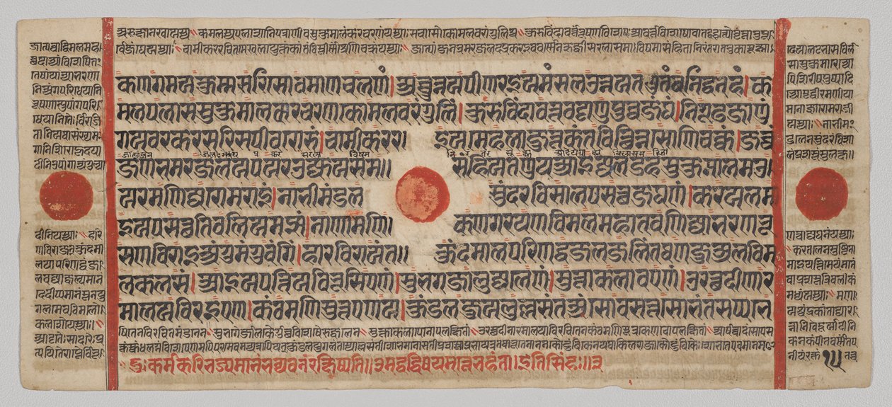 Manuscrit Kalpa-sutra avec 24 miniatures : page de manuscrit - Unknown artist