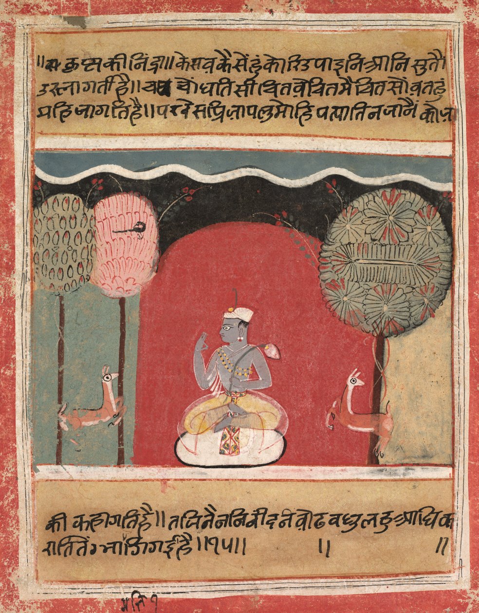 Insomnie de Krishna, Page d