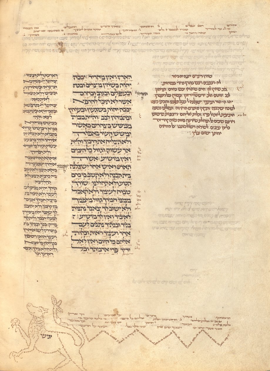Text Page - Unknown artist