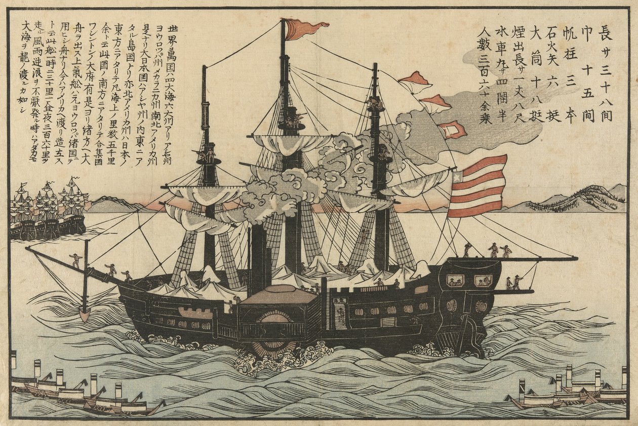 Le Powhatan - Unknown artist