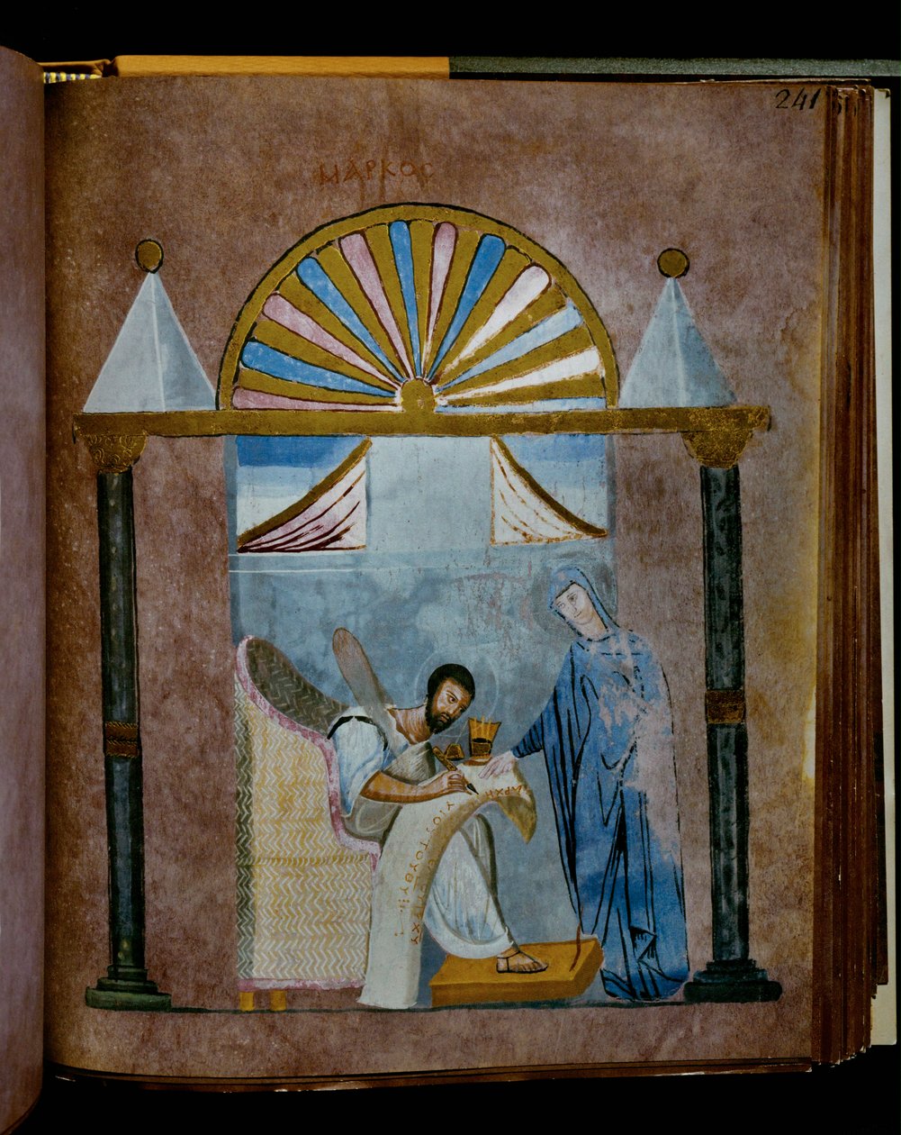 Le Codex Rossanensis pourpre, 6e siècle (manuscrit) - Unknown artist