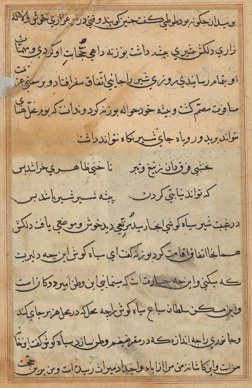 Tuti-nama (Contes d