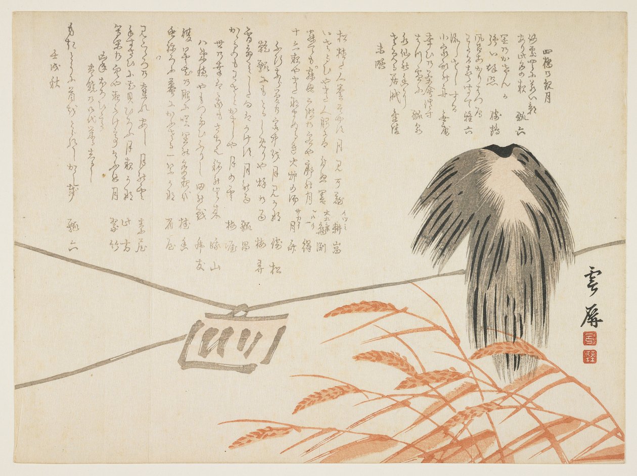 Épouvantail dans un champ de riz, 1862 - Unrei