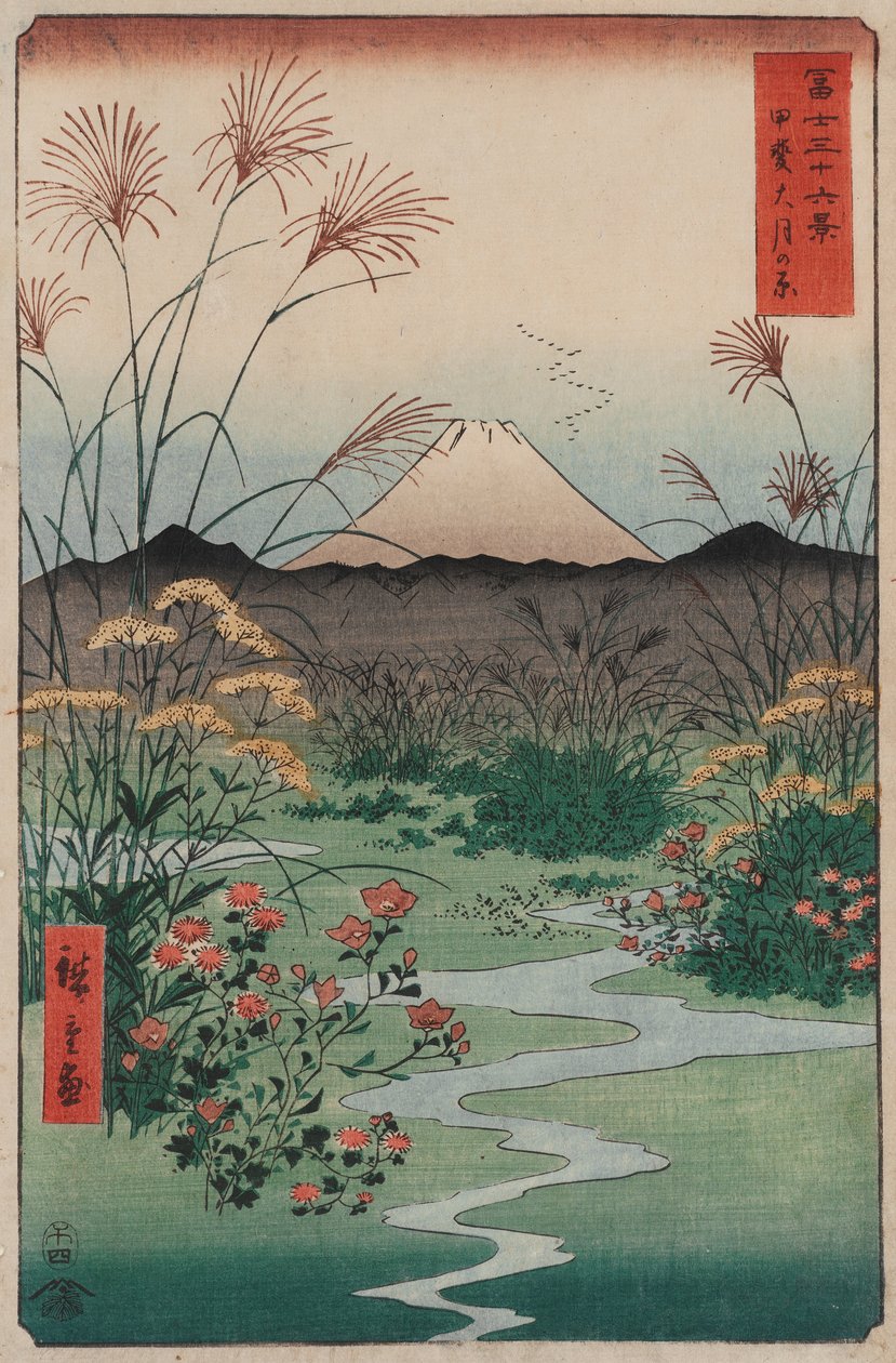 Plaine de Tsuki dans la Province de Kai, de la série Trente-six Vues du Mont Fuji - Utagawa Hiroshige