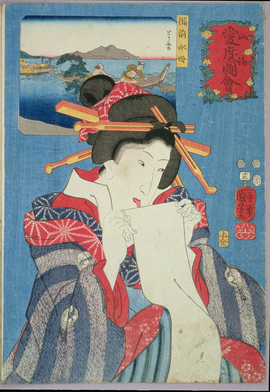 Une méduse de Bizen et une femme préparant une lettre, 1852 - Utagawa Kuniyoshi