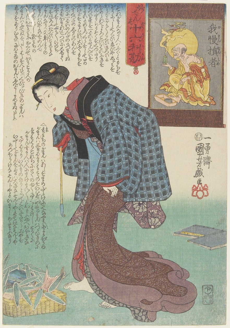 Soyez patient, 1843-1847 - Utagawa Kuniyoshi
