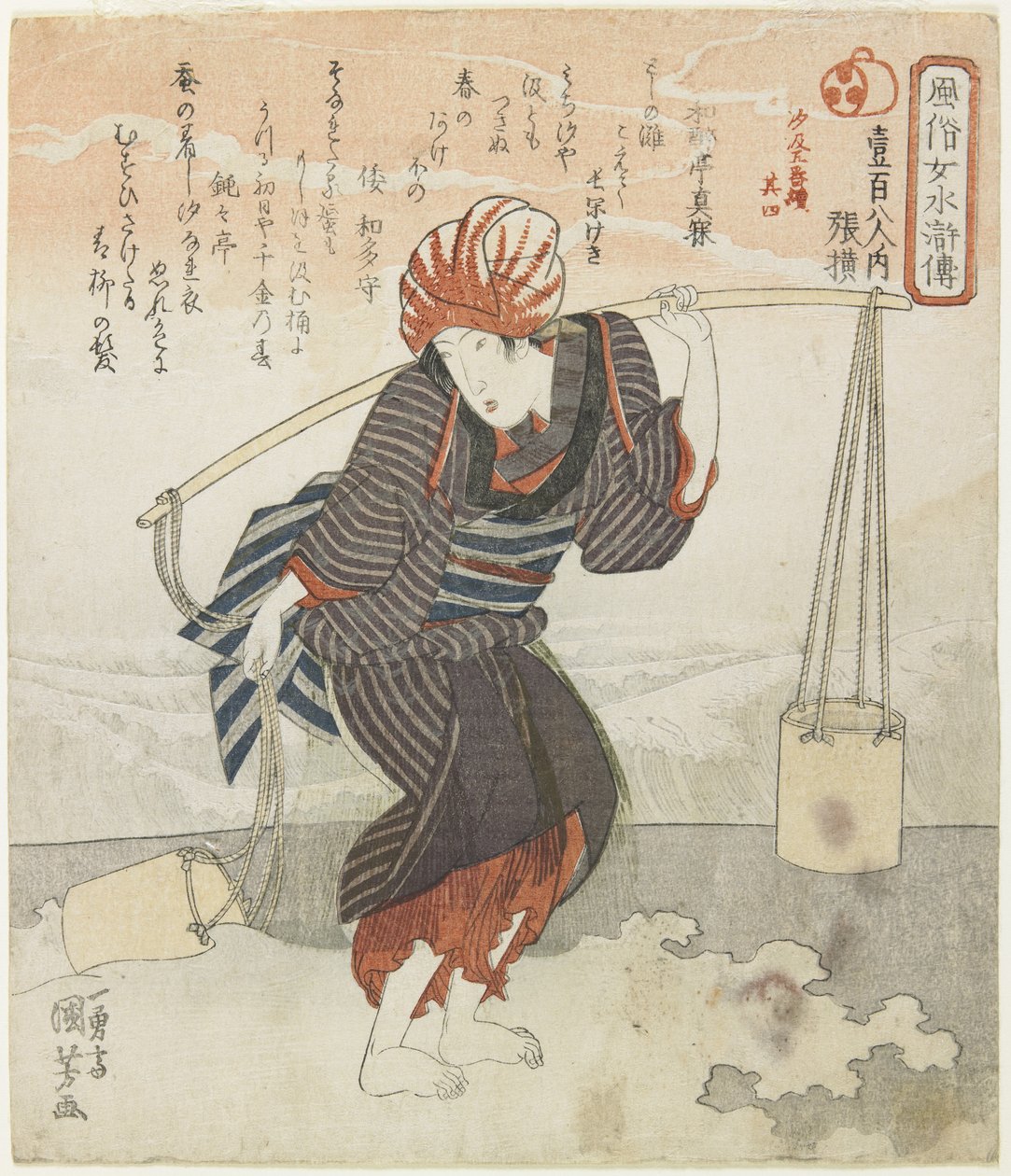 Cho_o_; quatrième pièce des 5 images en série de la fabrication du sel de mer, vers 1830 - Utagawa Kuniyoshi