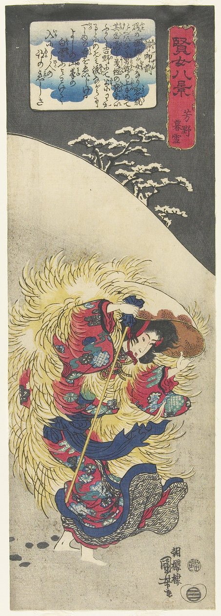 Neige du soir à Yoshino, 1843-1847 - Utagawa Kuniyoshi