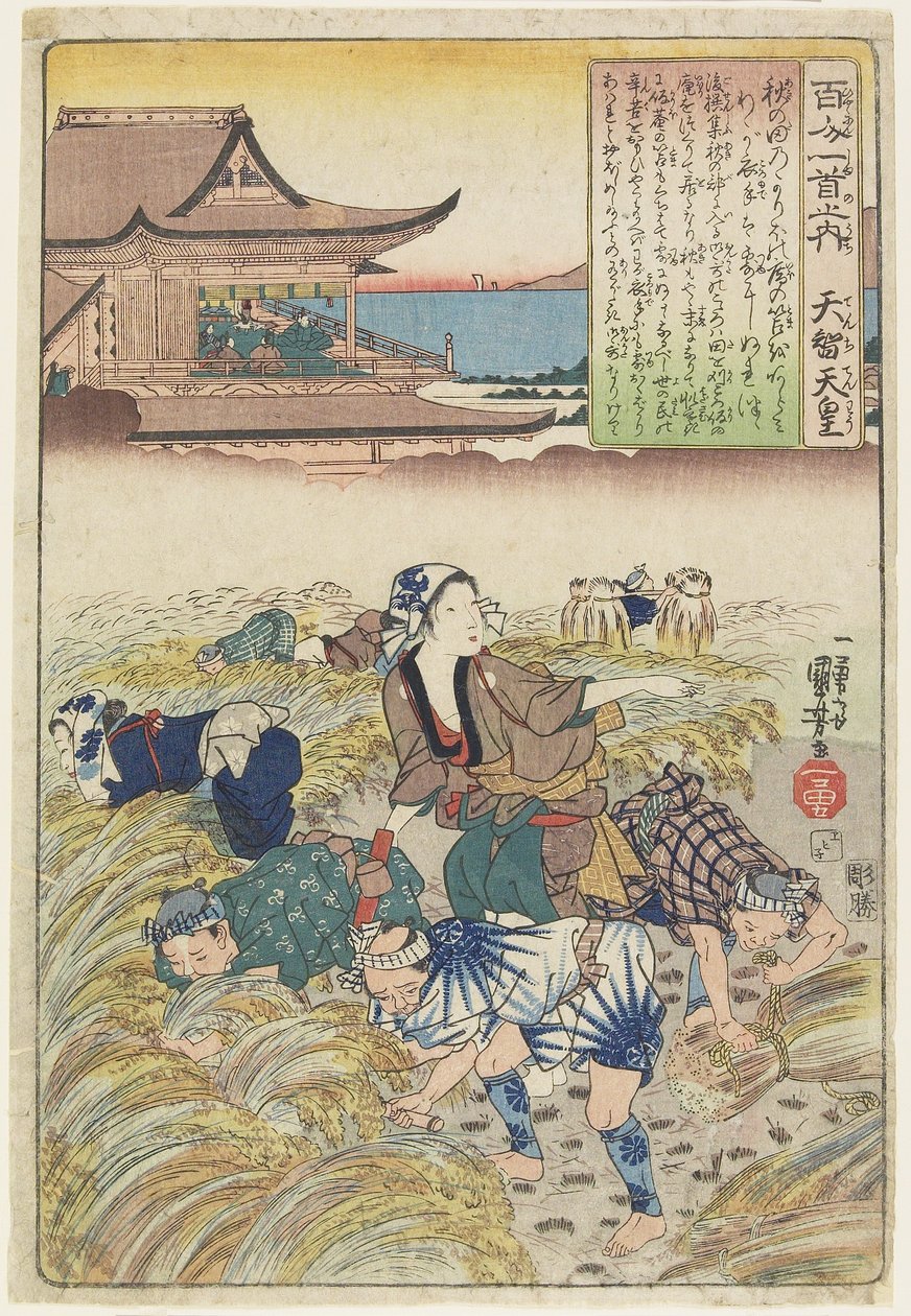 Illustration du Poème de l