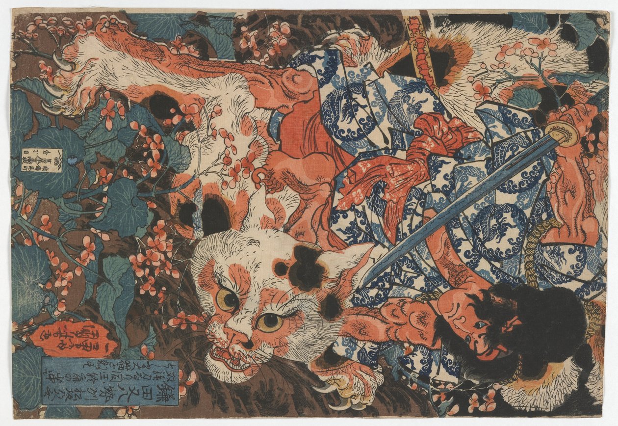 Kamada Matahachi, période Edo, vers 1840 (impression sur bois en couleur) - Utagawa Kuniyoshi