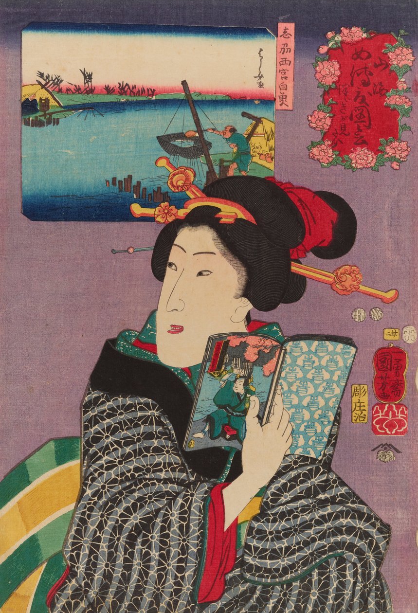 Paysages et beautés - Envie de lire le prochain volume - Utagawa Kuniyoshi