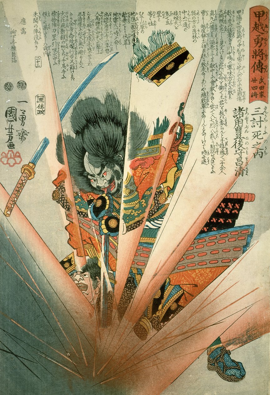 Masakiyo soufflé par une mine terrestre à Kawanakajima, c.1848 - Utagawa Kuniyoshi