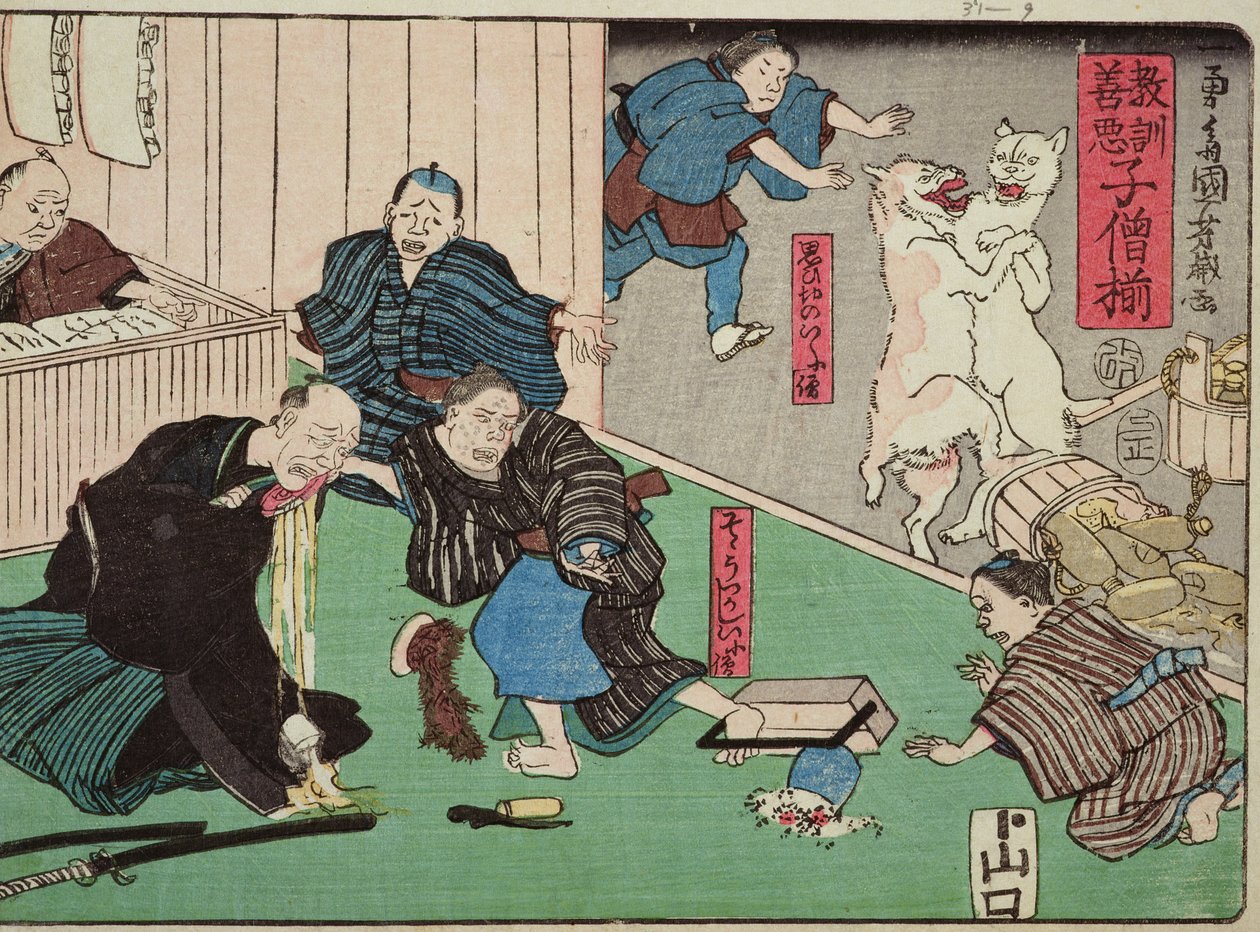Enseignement moral pour les apprentis, donnant de bons et mauvais exemples de comportement, 1857 - Utagawa Kuniyoshi