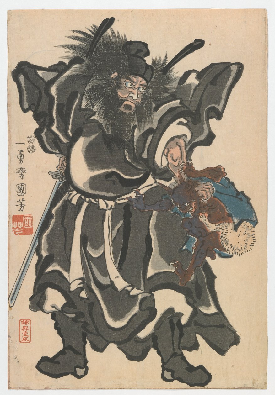 Shoki et démon, période Edo, c.1850 (gravure sur bois en couleur) - Utagawa Kuniyoshi