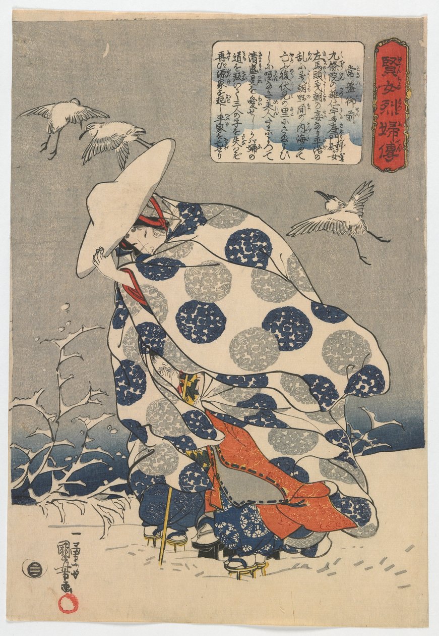 Histoires de femmes sages et vertueuses : Tokiwa Gozen, période Edo, vers 1841-42 - Utagawa Kuniyoshi