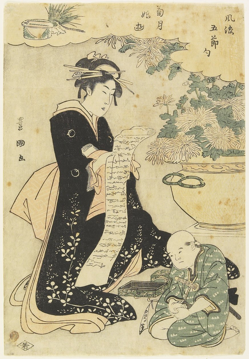 Fille au temps des chrysanthèmes - Utagawa Toyokuni