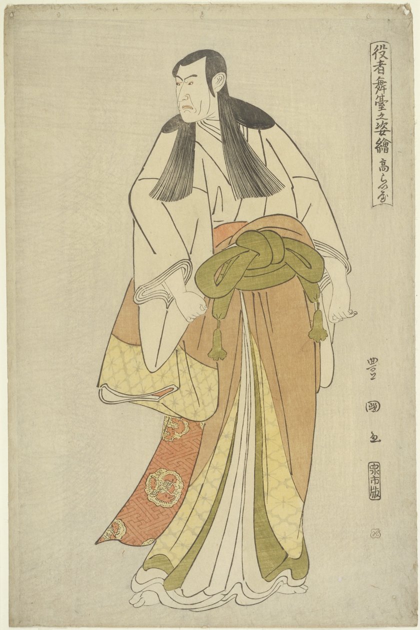 Ko_raiya, 1795 - Utagawa Toyokuni