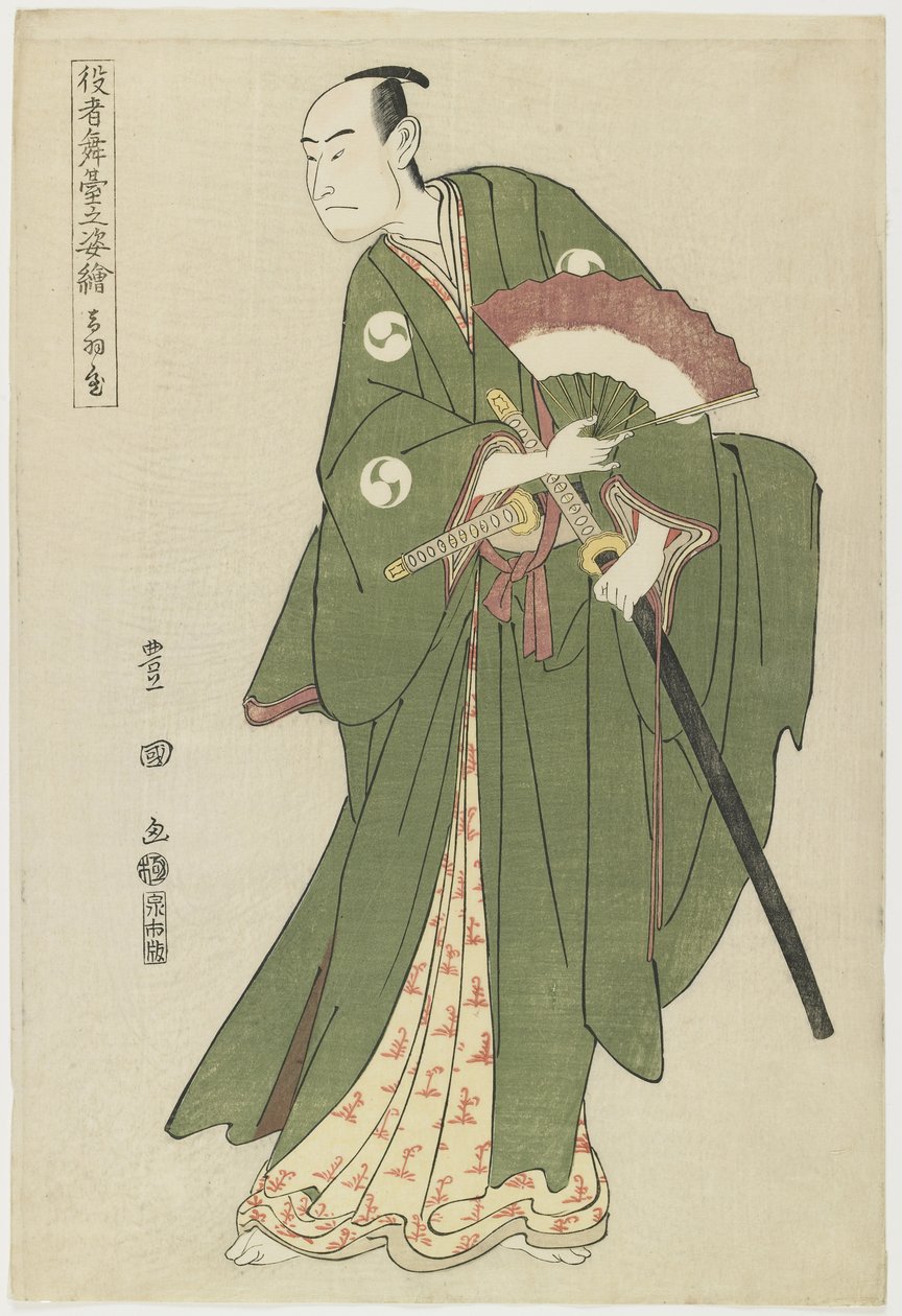 Otowaya, 1795 - Utagawa Toyokuni