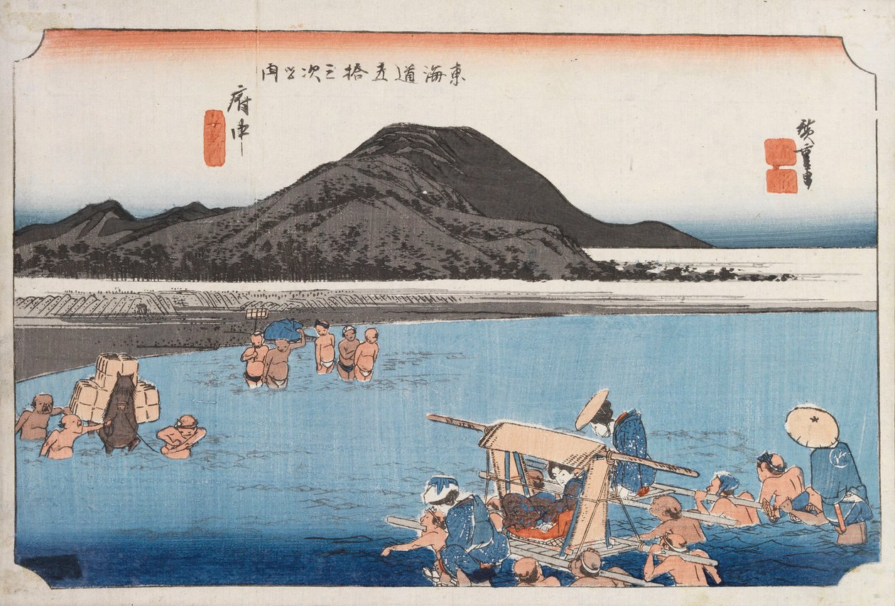 Fuchu - Utagawa Hiroshige