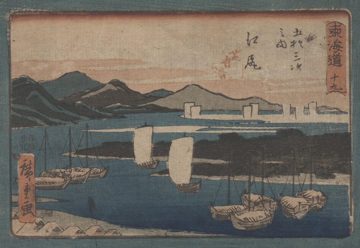 Sans titre - Utagawa Hiroshige
