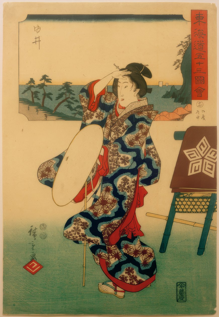 Yui - Utagawa Hiroshige