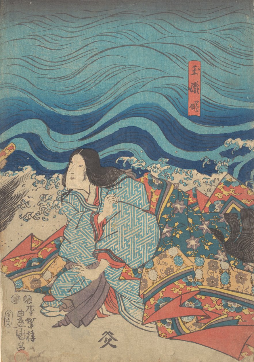 Impression - Utagawa Kunisada