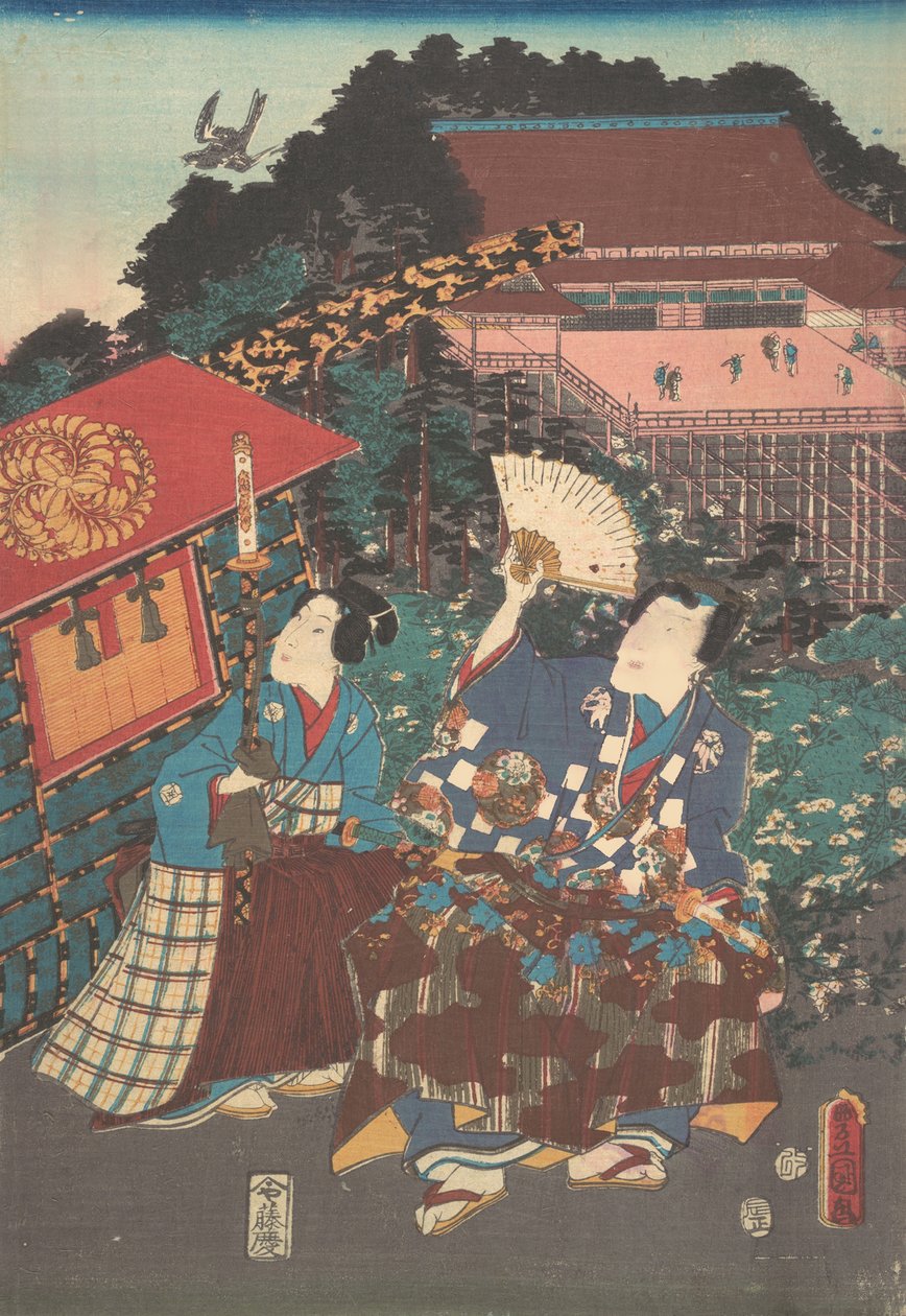 Impression - Utagawa Kunisada