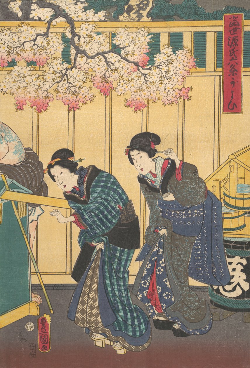 Impression - Utagawa Kunisada