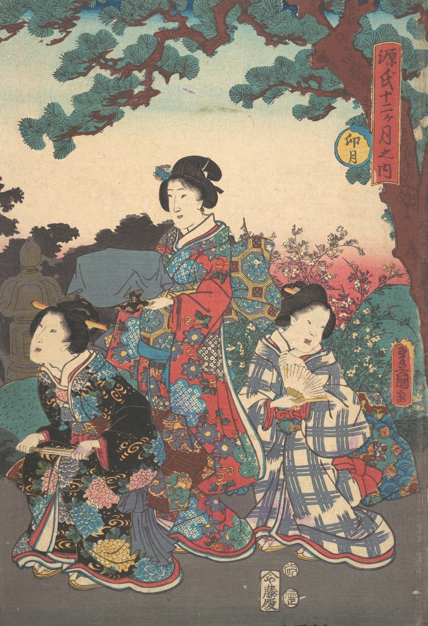 Impression - Utagawa Kunisada
