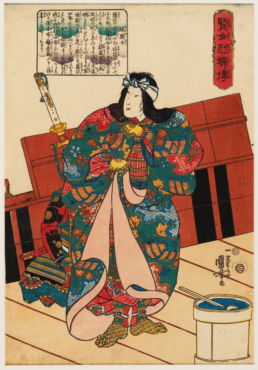 Hangakujo - Utagawa Kuniyoshi