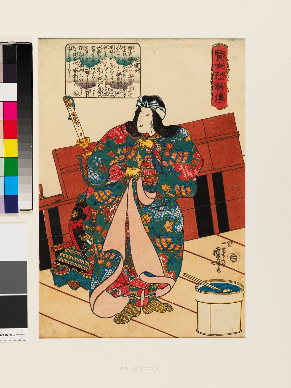 Hangakujo - Utagawa Kuniyoshi