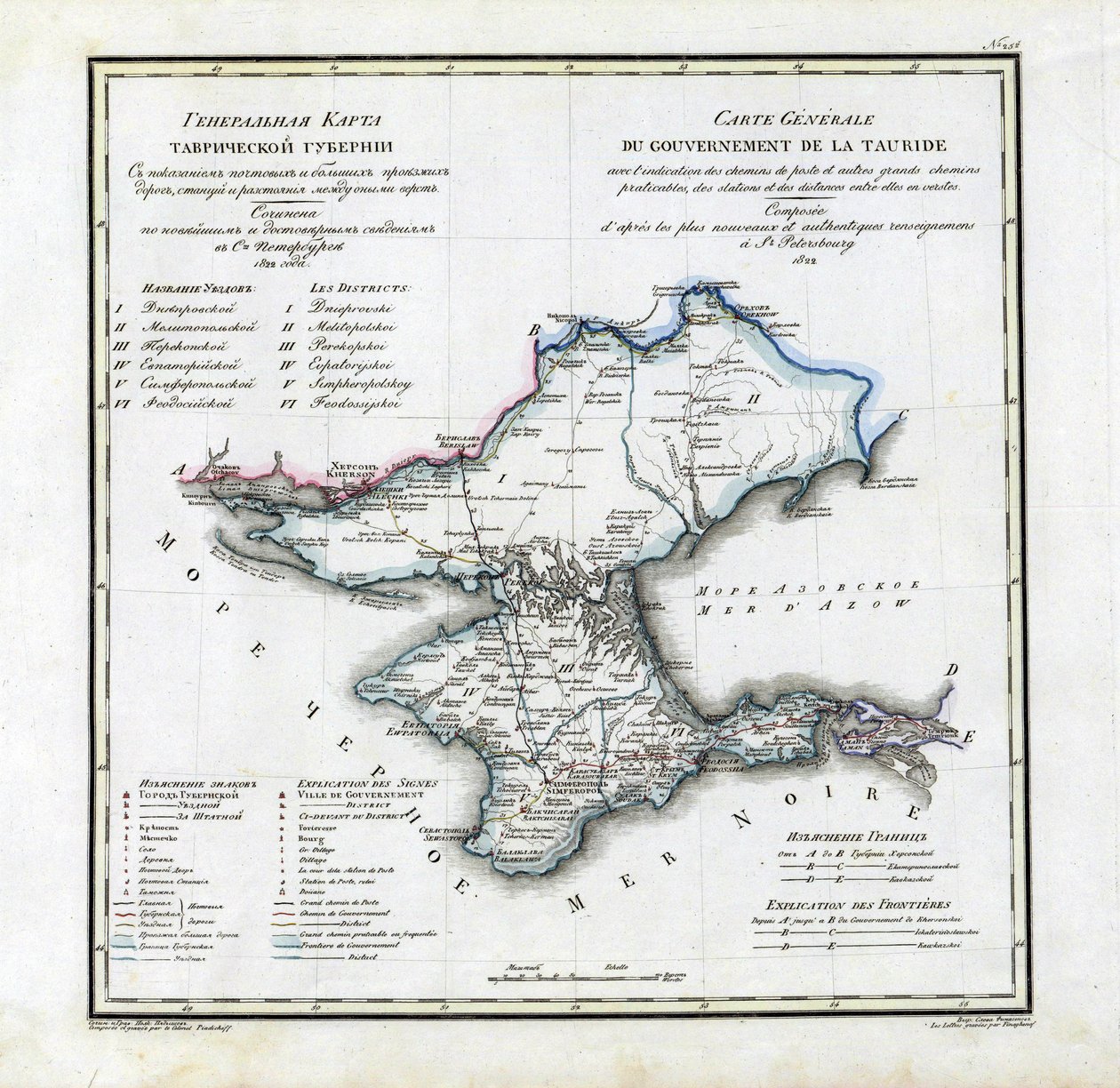 Carte du gouvernement de Tauride, 1822 - Vasily Petrovich Pyadyshev