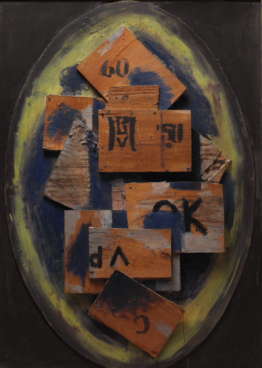 Composition 2 - Vilhelm Lundstrøm