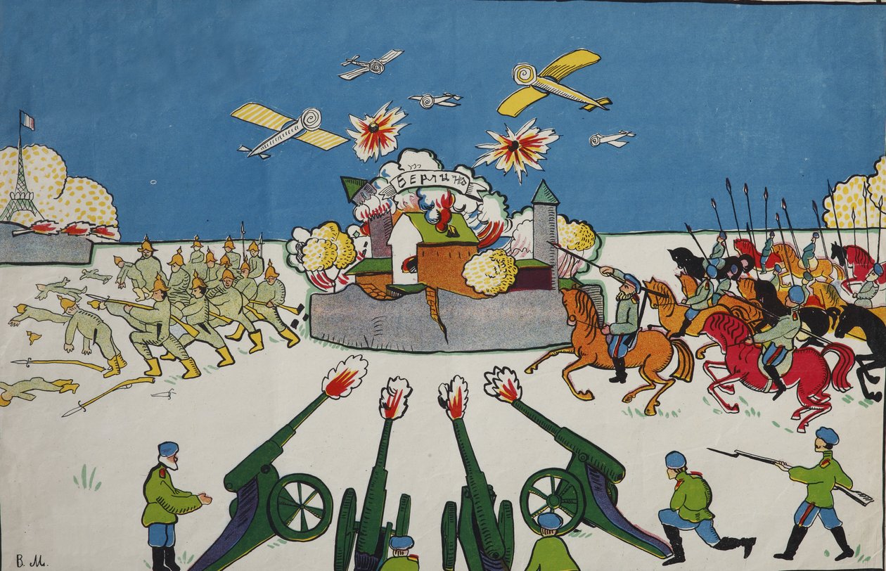 Oh, toi Allemand!... Affiche, 1914 - Vladimir Mayakovsky