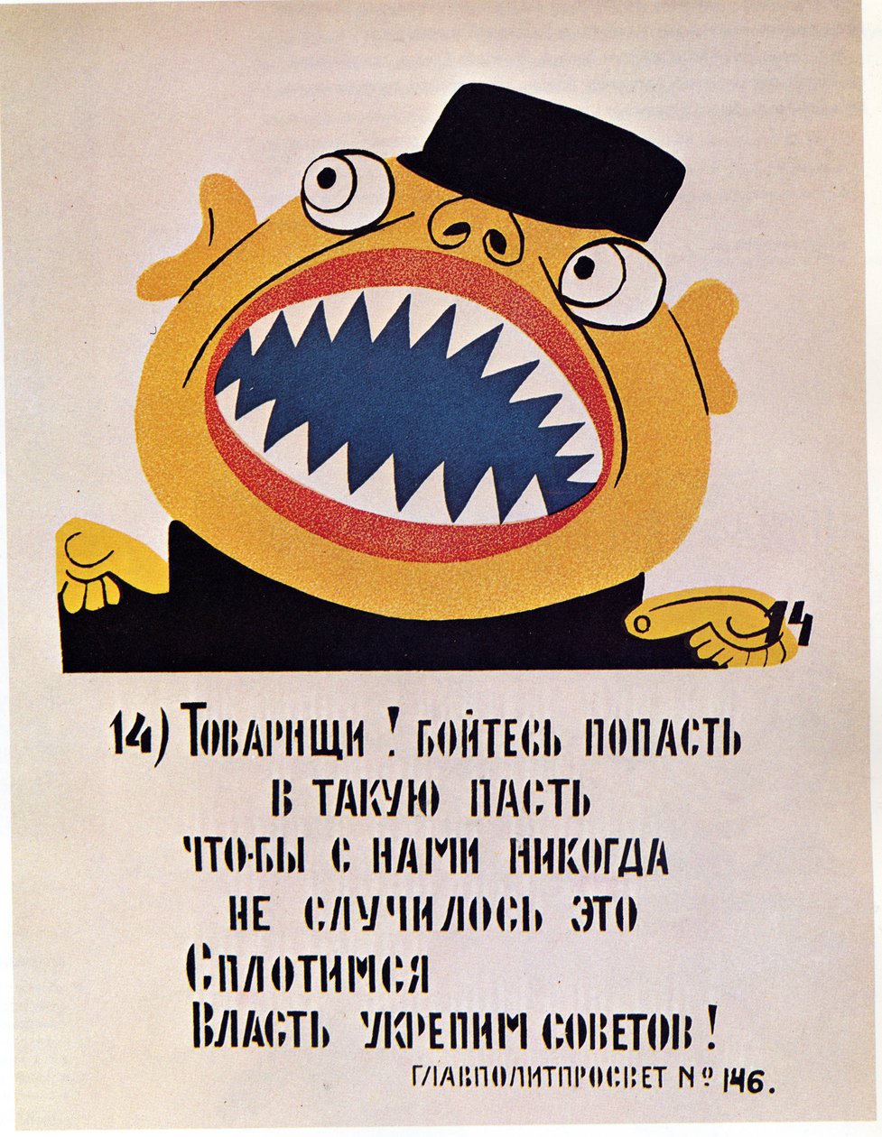 Fenêtre ROSTA n° 146, 1921 - Vladimir Mayakovsky