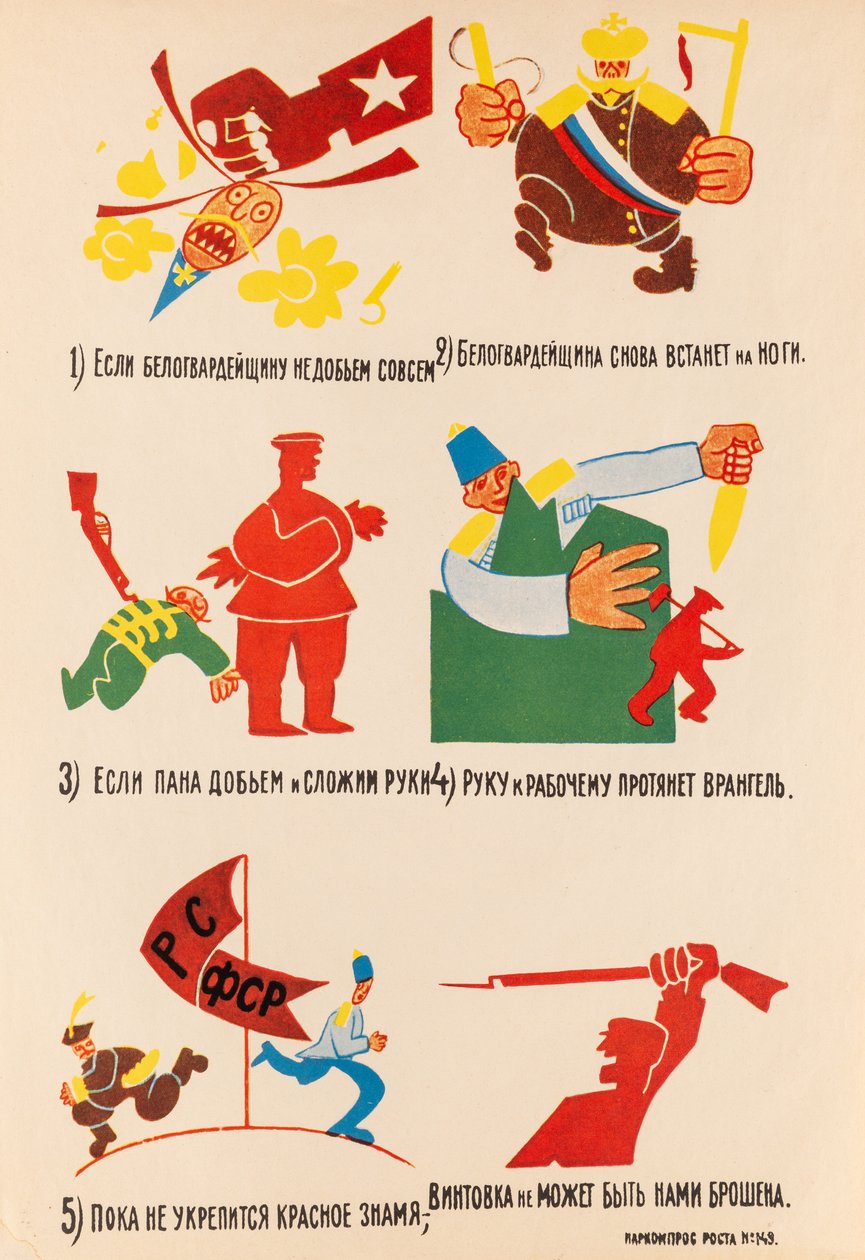 Fenêtre ROSTA n° 149, 1920 - Vladimir Vladimirovich Mayakovsky