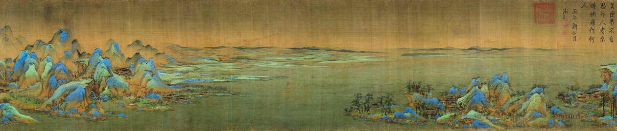 Mille Li de rivières et montagnes (détail) - Wang Ximeng