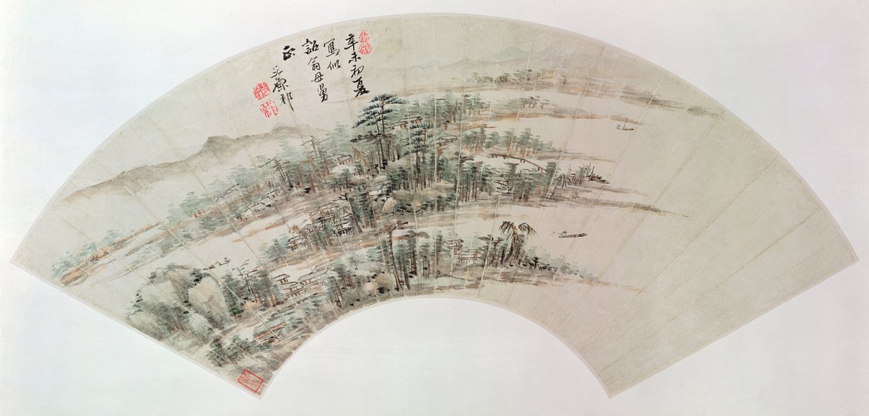 Îles boisées - Wang Yuanqi