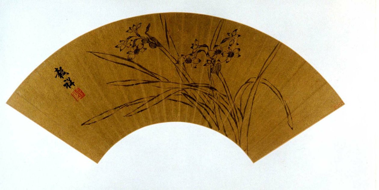 Narcisse - Wang Guxiang