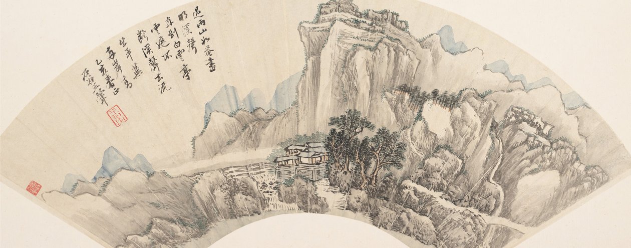 Montagnes après la pluie - Wang Hui