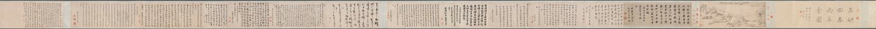 Pluie de printemps sur une chaumière - Wang Jianzhang