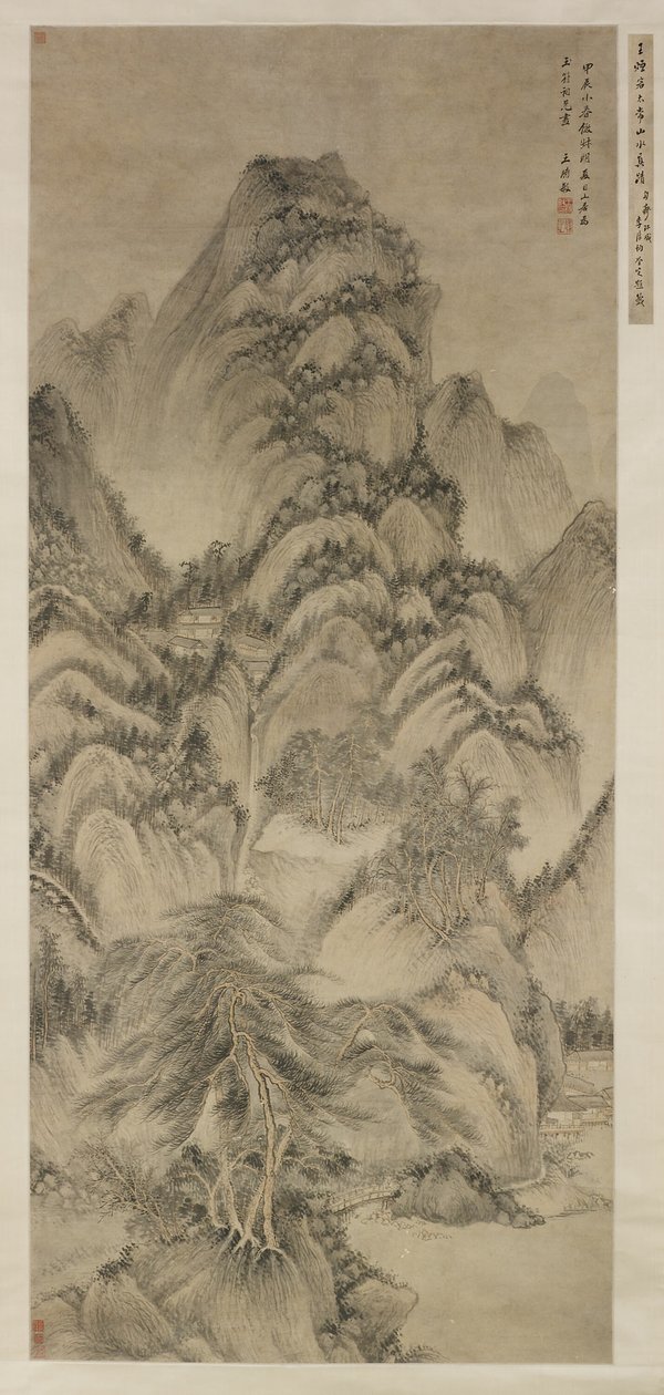 Paysage après Wang Meng - Wang Shimin