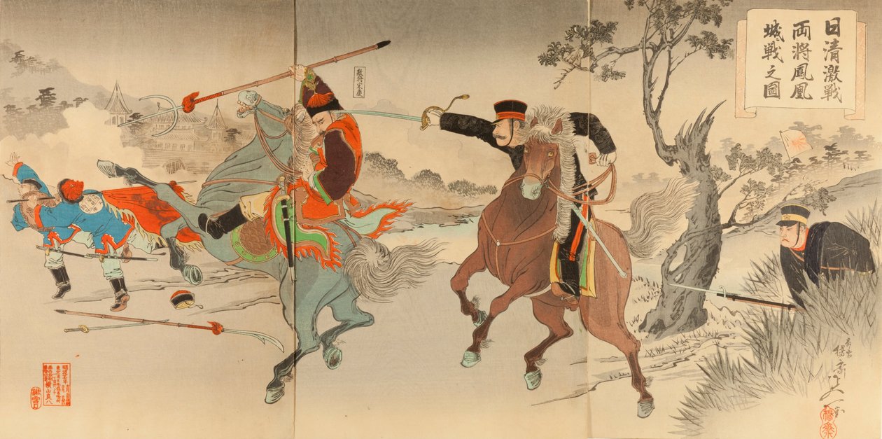 Batailles rangées sino-japonaises : Deux généraux combattant à Fenghuangcheng - Watanabe Nobukazu