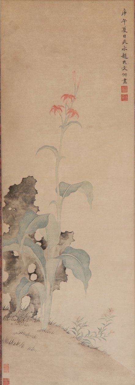 Lys tigré et rocher de jardin, dynastie Ming, 1630 (encre et couleur sur papier) - Wen Shu