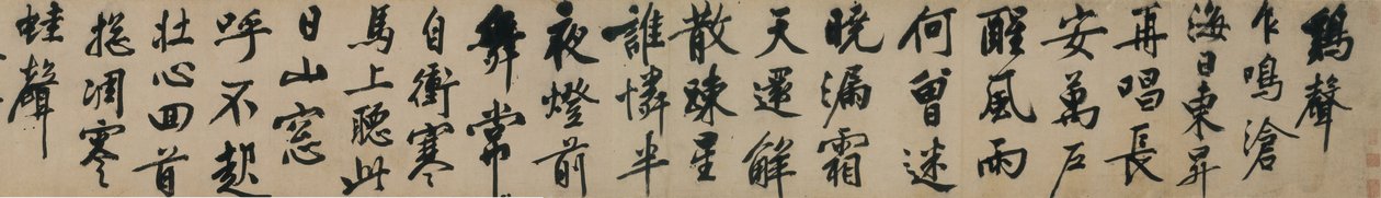 Poèmes sur deux sons en écriture cursive - Wen Zhengming