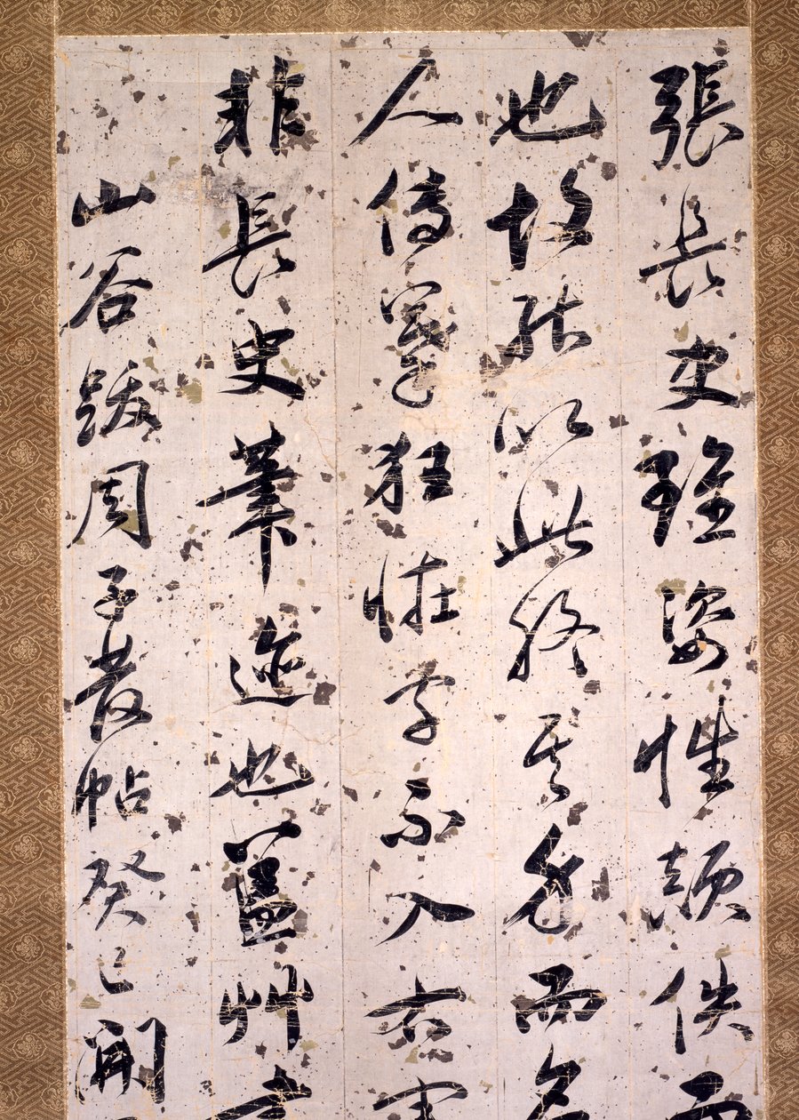Critique calligraphique - Wenzhi Wang