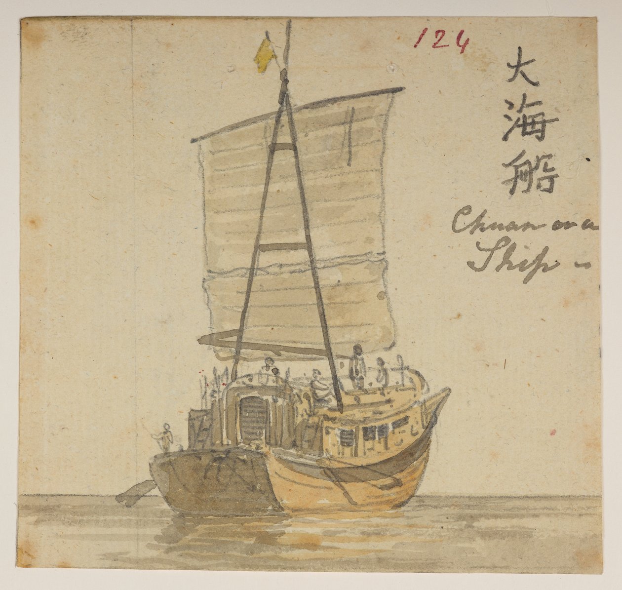 WD 959 section 2 f.124 - William Alexander