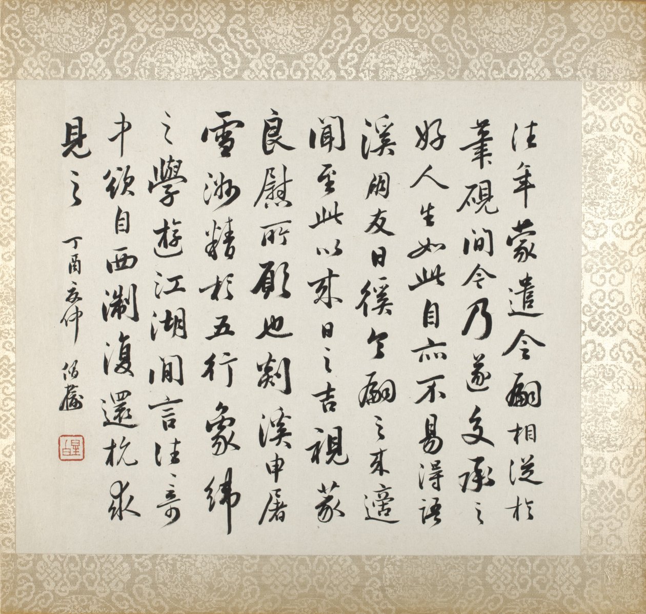 Calligraphie accompagnant la peinture de Xugu - Xugu