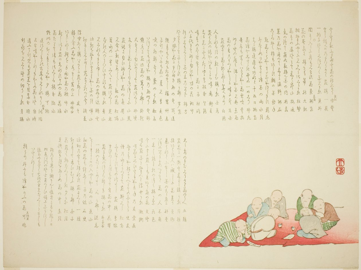 Un rassemblement de moines - Yabu Chosui